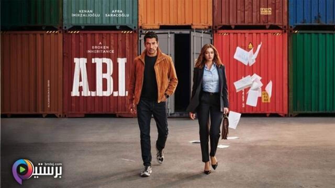 مسلسل اخي الحلقة 12 الثانية عشر مترجمة HD