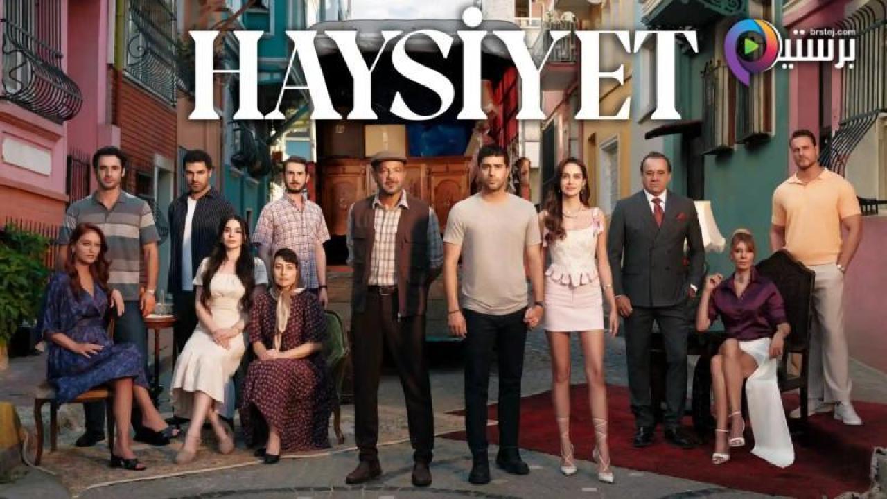 مسلسل الكرامة الحلقة 5 الخامسةة مترجمة