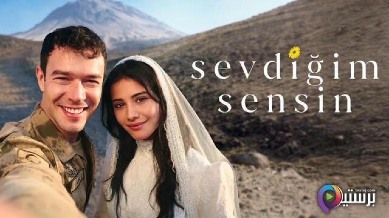 مسلسل انت من احب الحلقة 16 السادسة عشر مترجمة HD