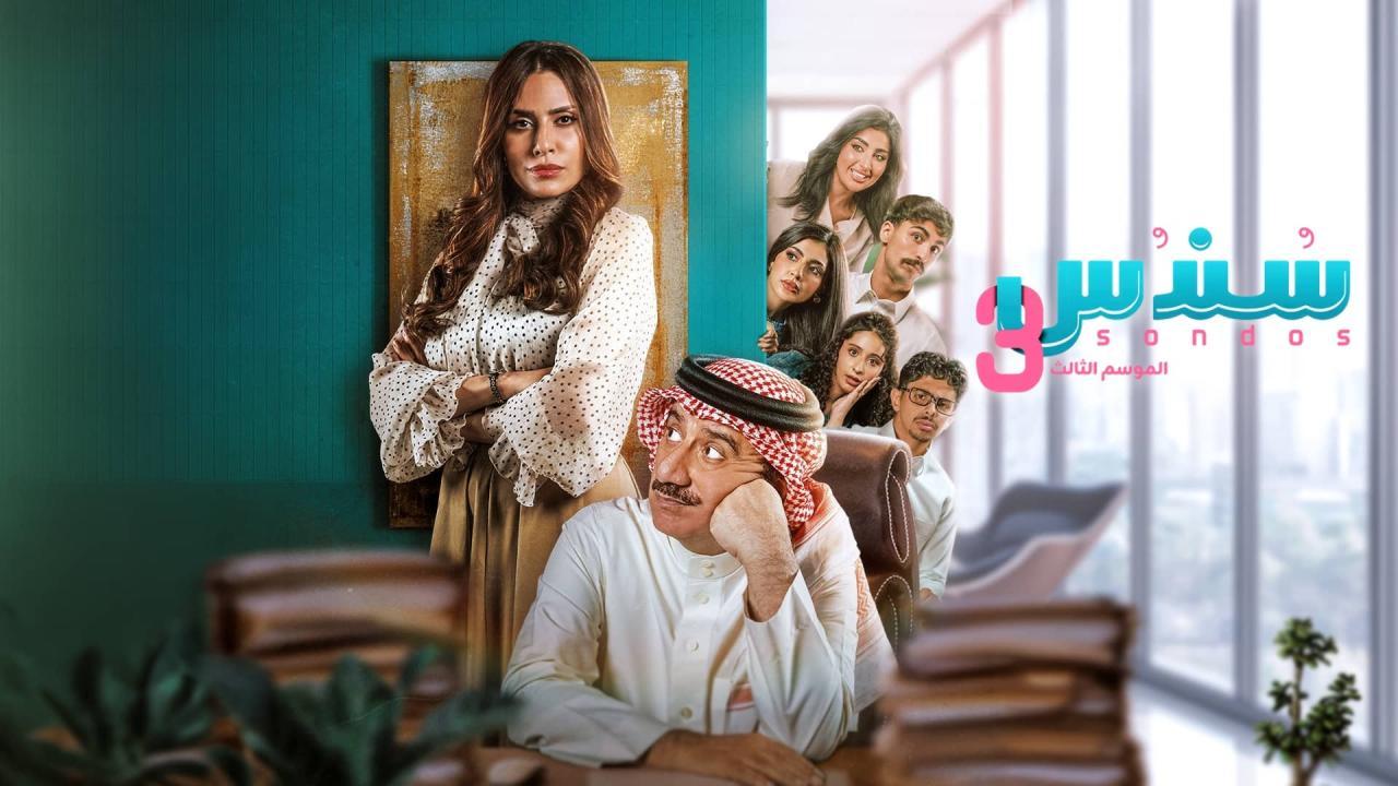 مسلسلات عربية
