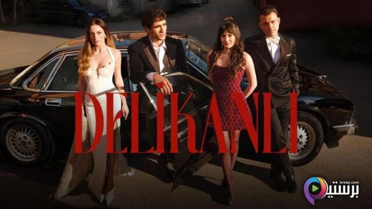 مسلسل الشجاع الحلقة 7 السابعة والاخيرة مترجمة HD