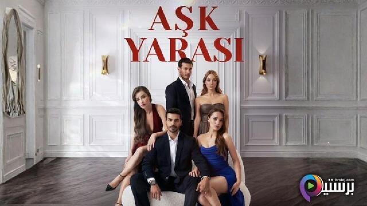 مسلسل الورود الحلقة 28 الثامنة والعشرون مترجمة HD